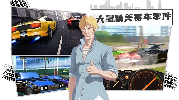 賽車3D跑酷