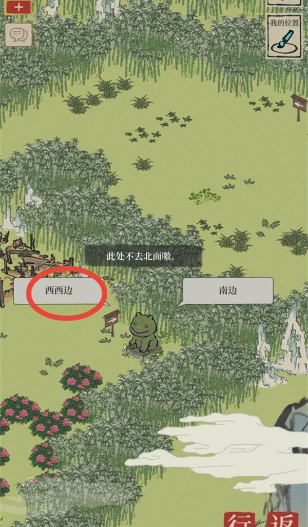 《江南百景圖》限時(shí)探險(xiǎn)竹林通關(guān)路線解析