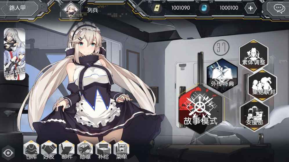 英菲記事簿測試服