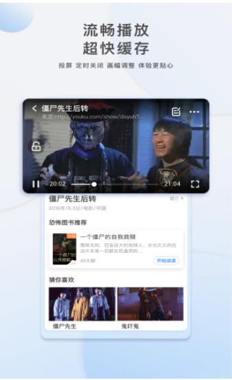 木魚(yú)天視頻大全
