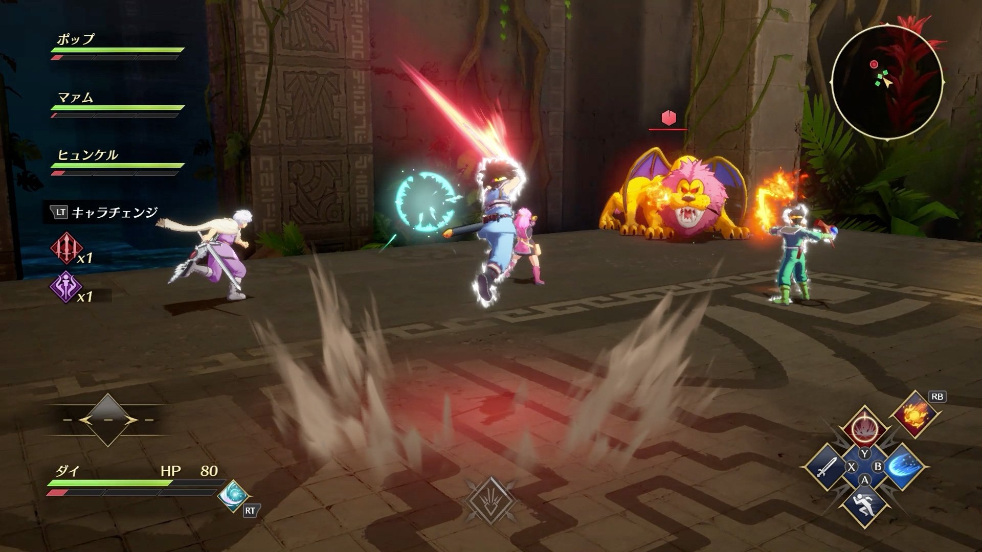 勇者斗惡龍達爾大冒險：無限斬