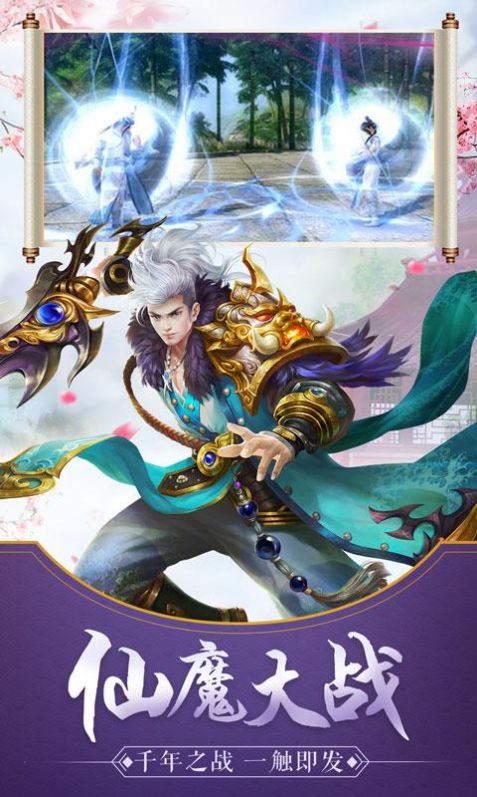 靈域少年