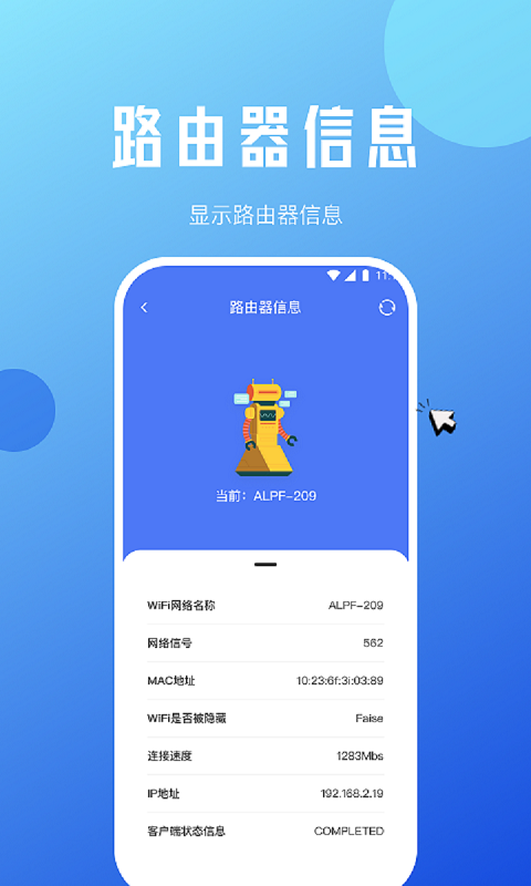 青蜂手機優化