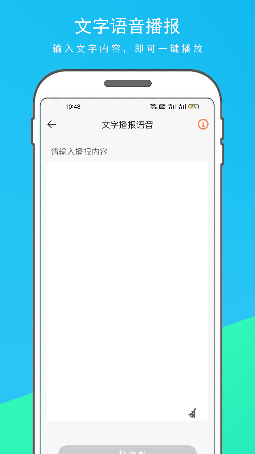 英語拍照翻譯器