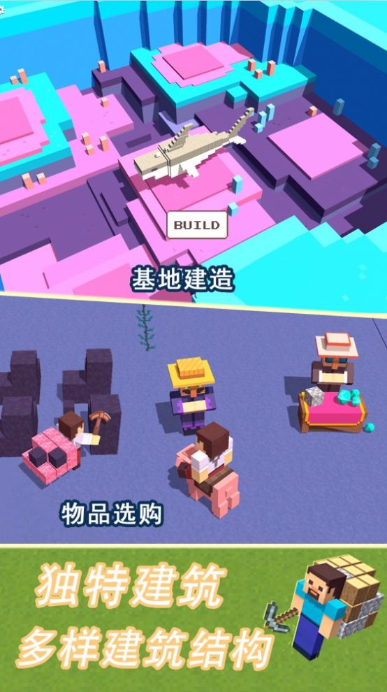 模擬荒野沙盒