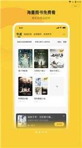 小白閱讀2024最新版