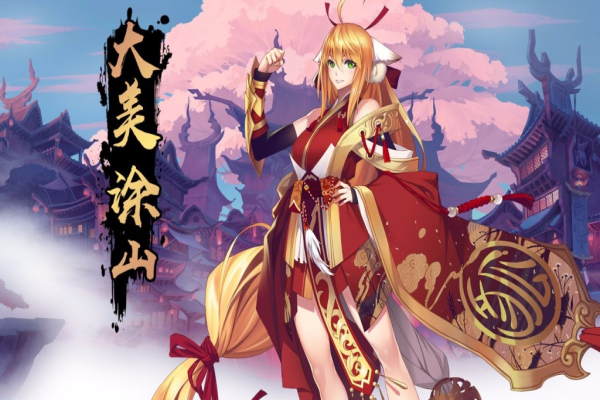 狐妖小紅娘