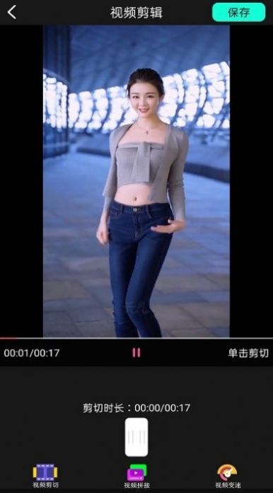 大象視頻剪輯