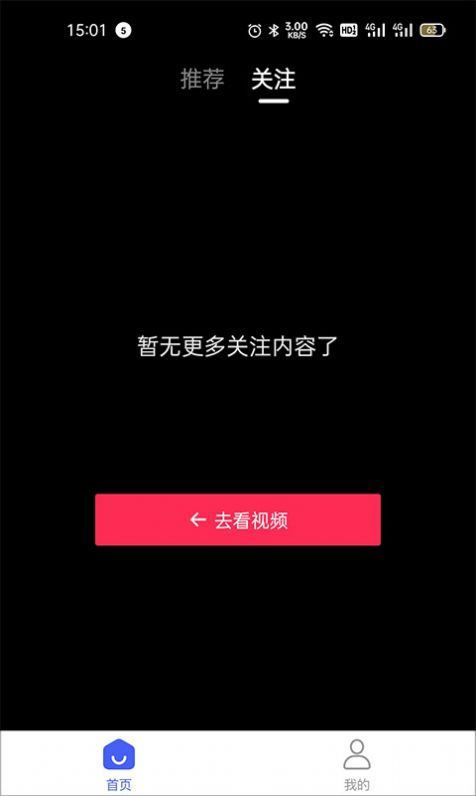 悅熱點