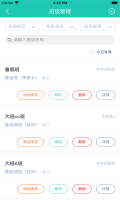 塔課
