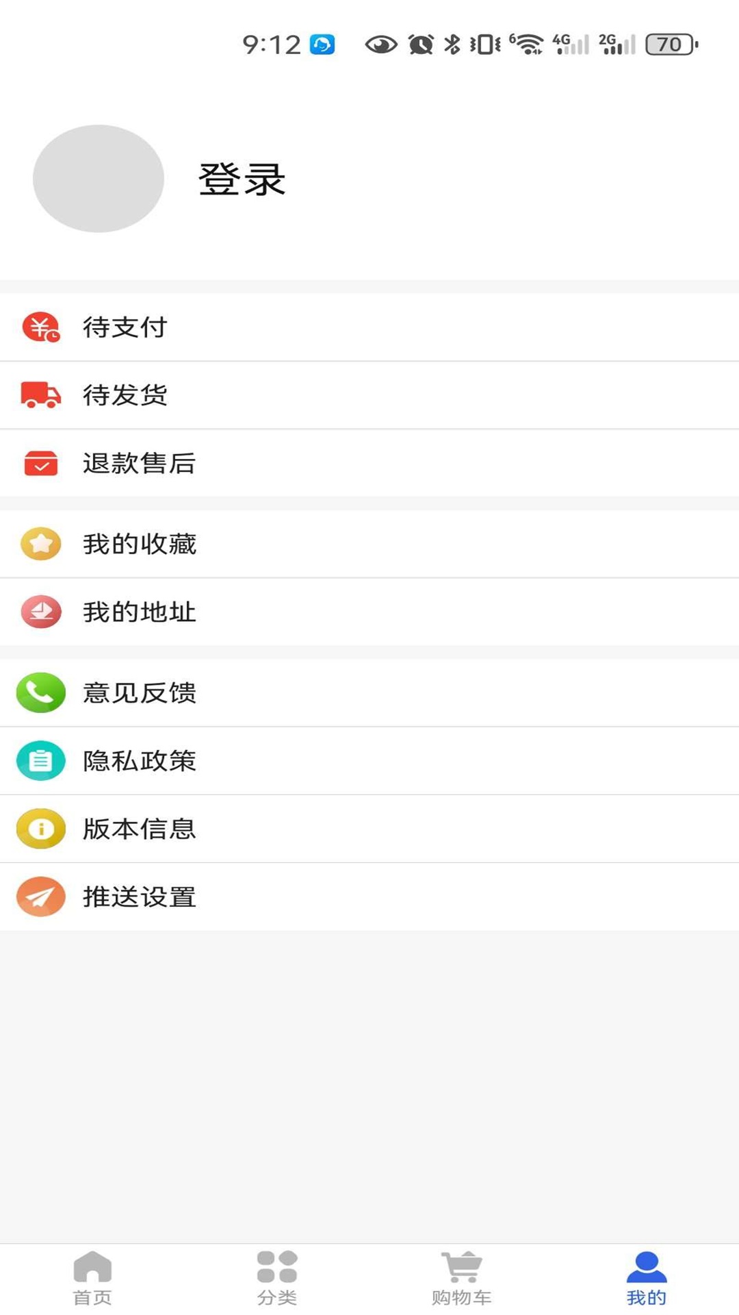 永豐五金