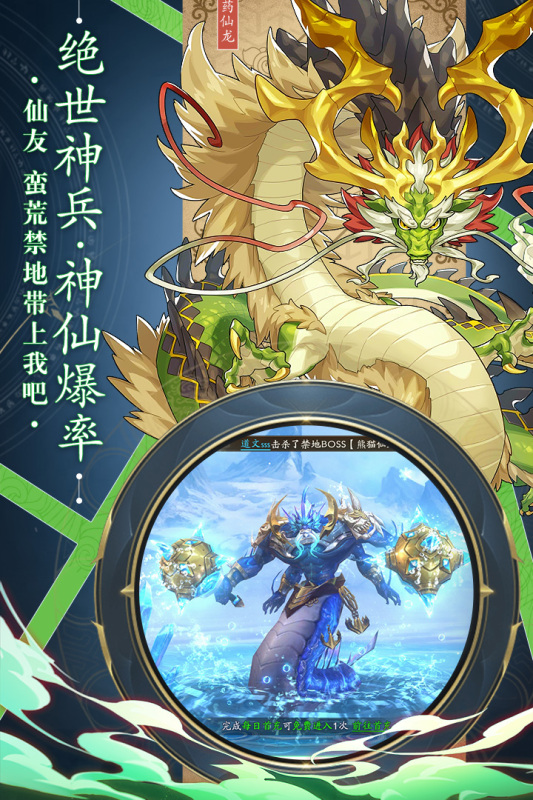 永恒征戰 無限鉆石版