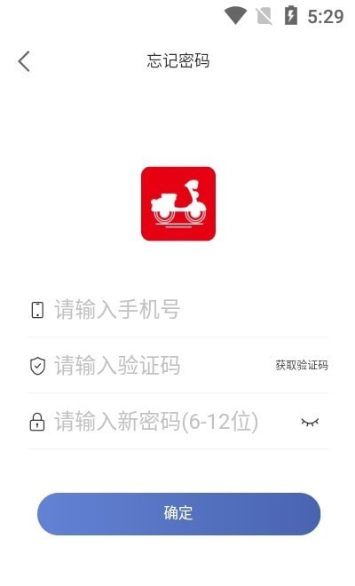 校叮當(dāng)騎手端