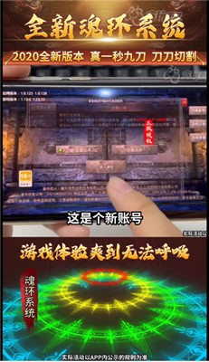 烈火一刀滿攻速
