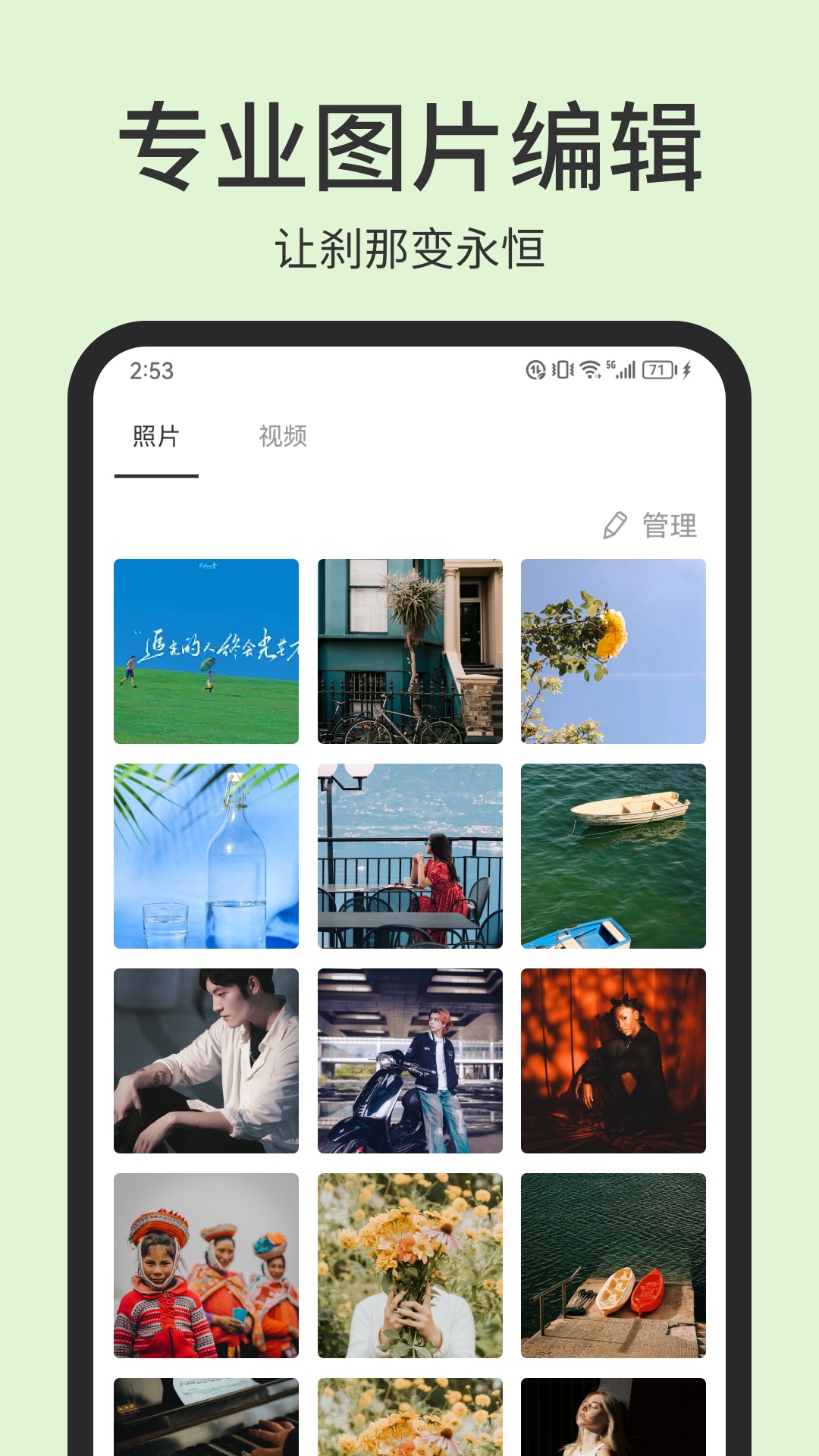 photopea圖片編輯