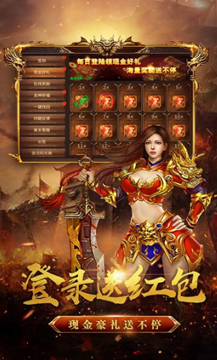 龍城傳奇微變高爆版