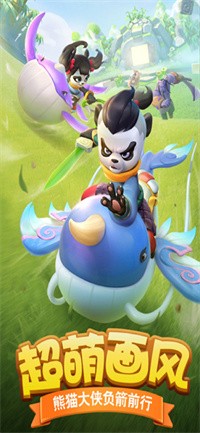 王者信條弓箭大冒險(xiǎn)