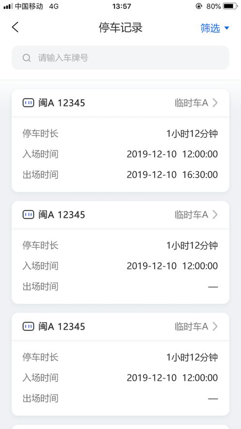 掌上崗?fù)? /><span id=