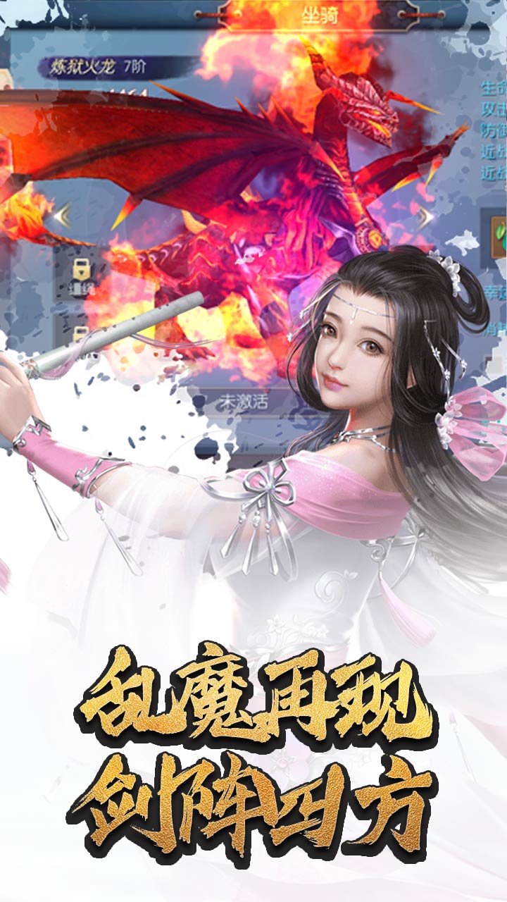 天命BT（無限百抽版） 果盤版