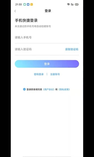 宏創盲盒購物