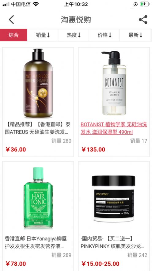 淘惠悅購(gòu)