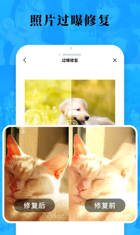 老照片修復舊照翻新