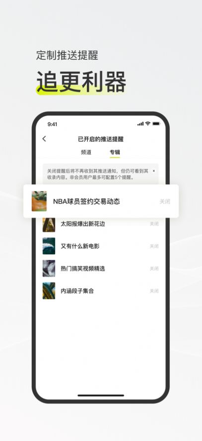 迷島社交