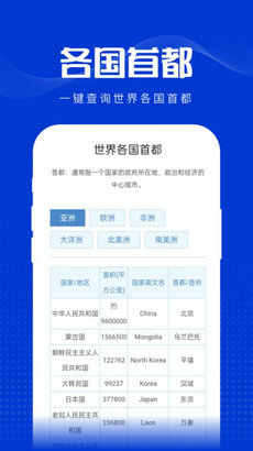 玲瓏萬寶箱