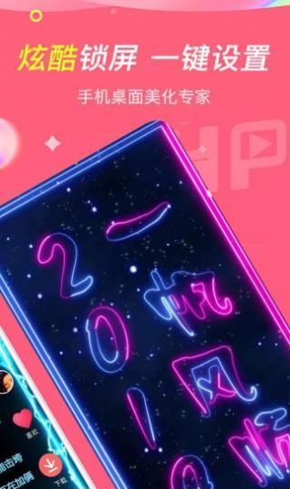 哈屏小組件
