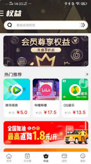 樂想玩