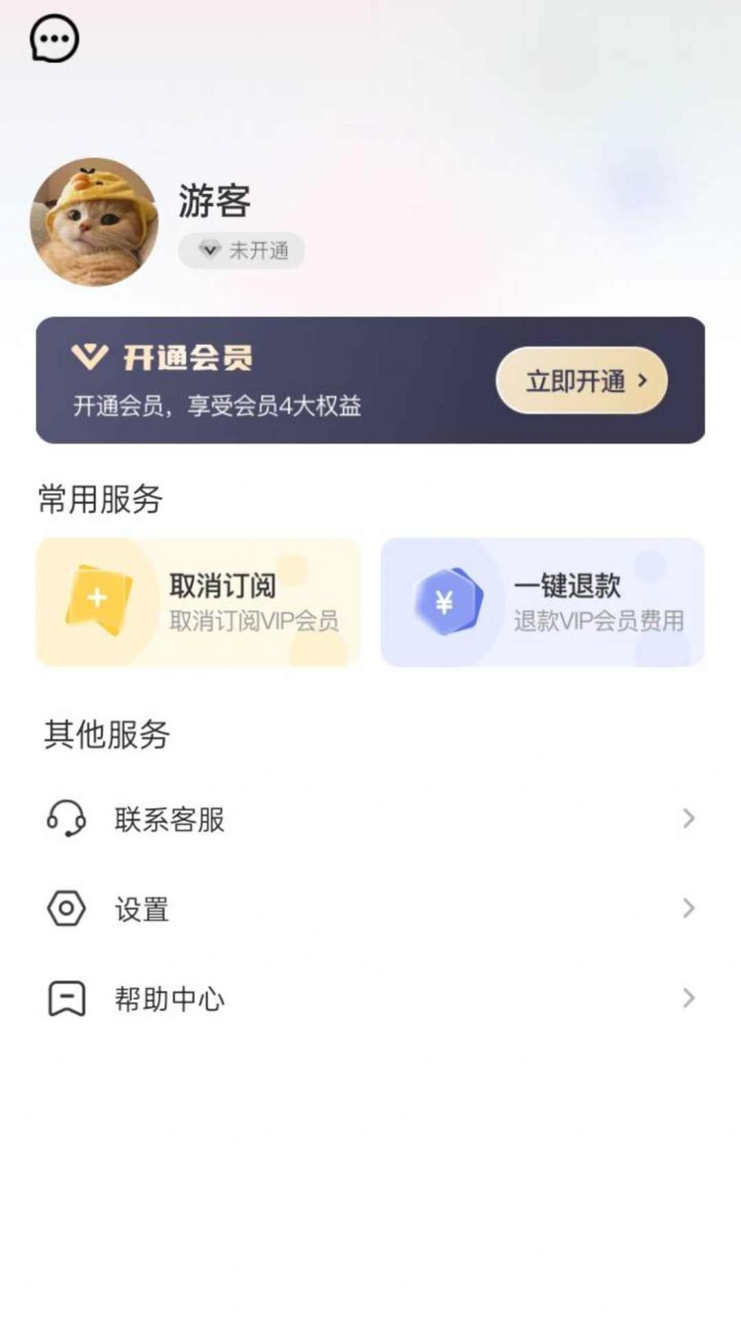 檸檬掃描
