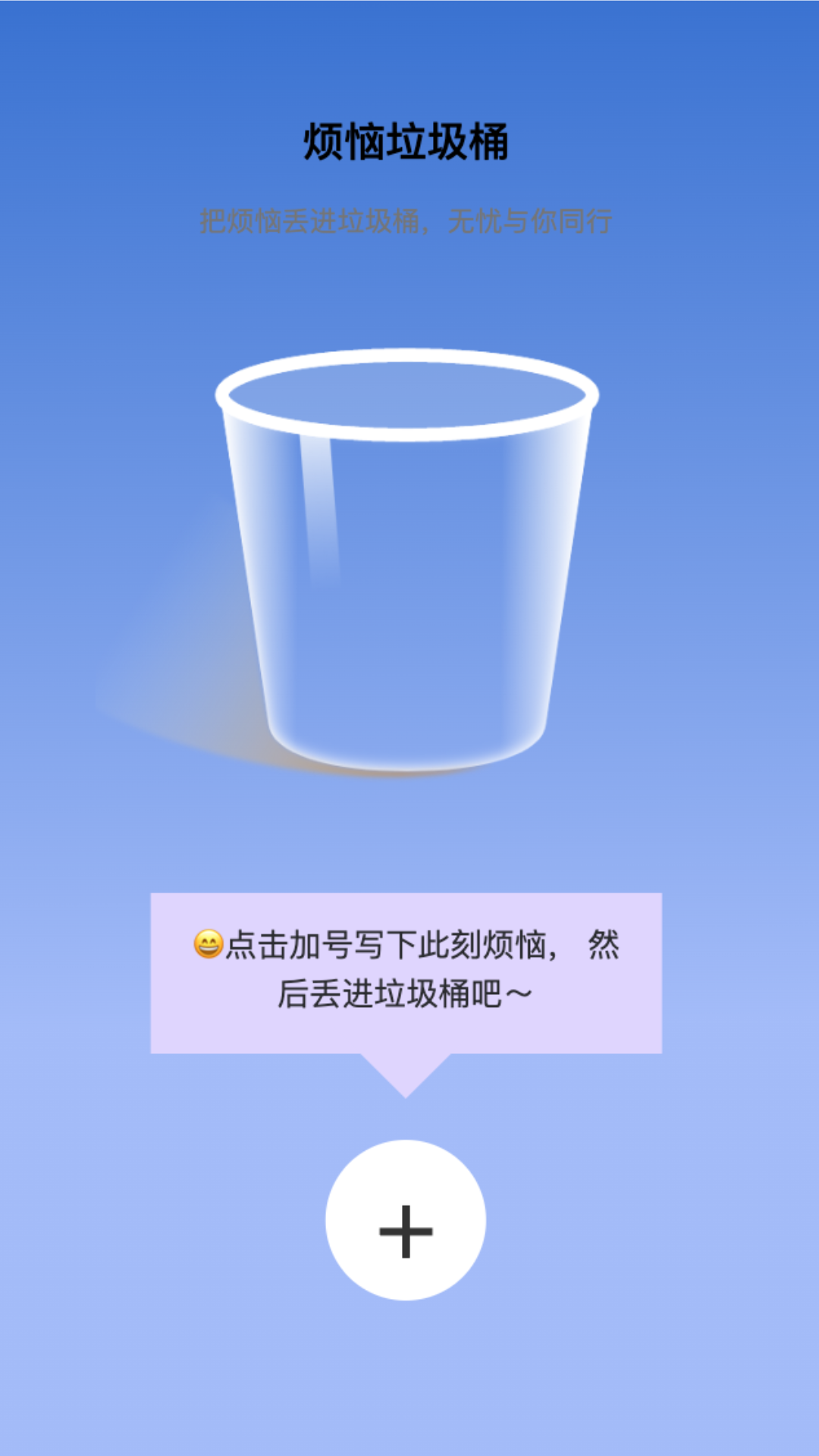 無憂上網(wǎng)寶