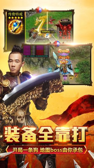至尊藍(lán)月無限合擊傳奇