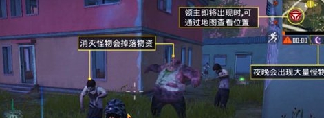 《和平精英》暗夜危機(jī)玩法解析2021