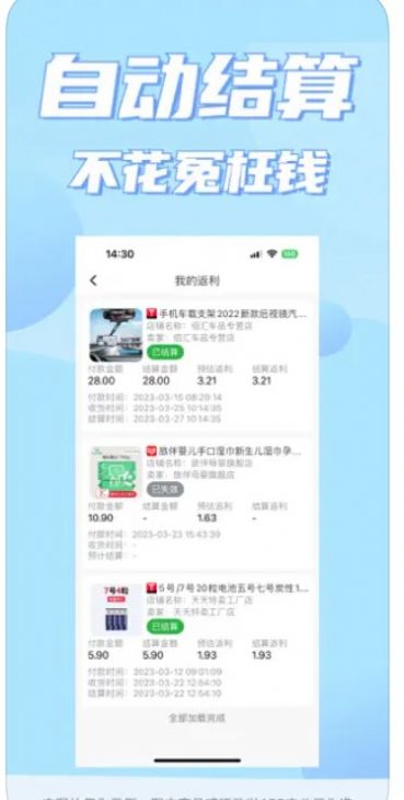 輕淘券