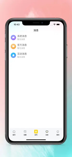 駝他交友