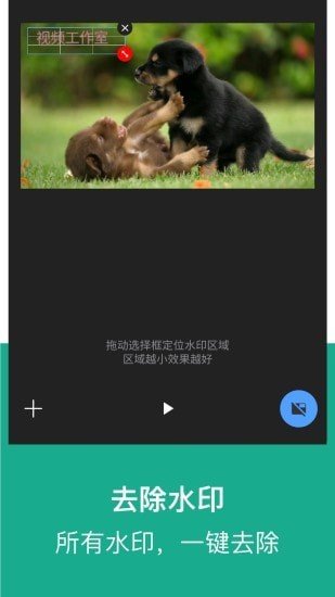 視頻全能王