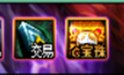 《DNF》3月11日圣者遺物箱更新 史詩寶珠回歸