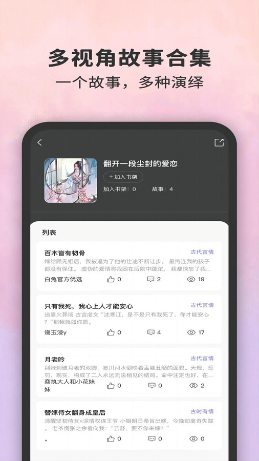 白兔閱讀