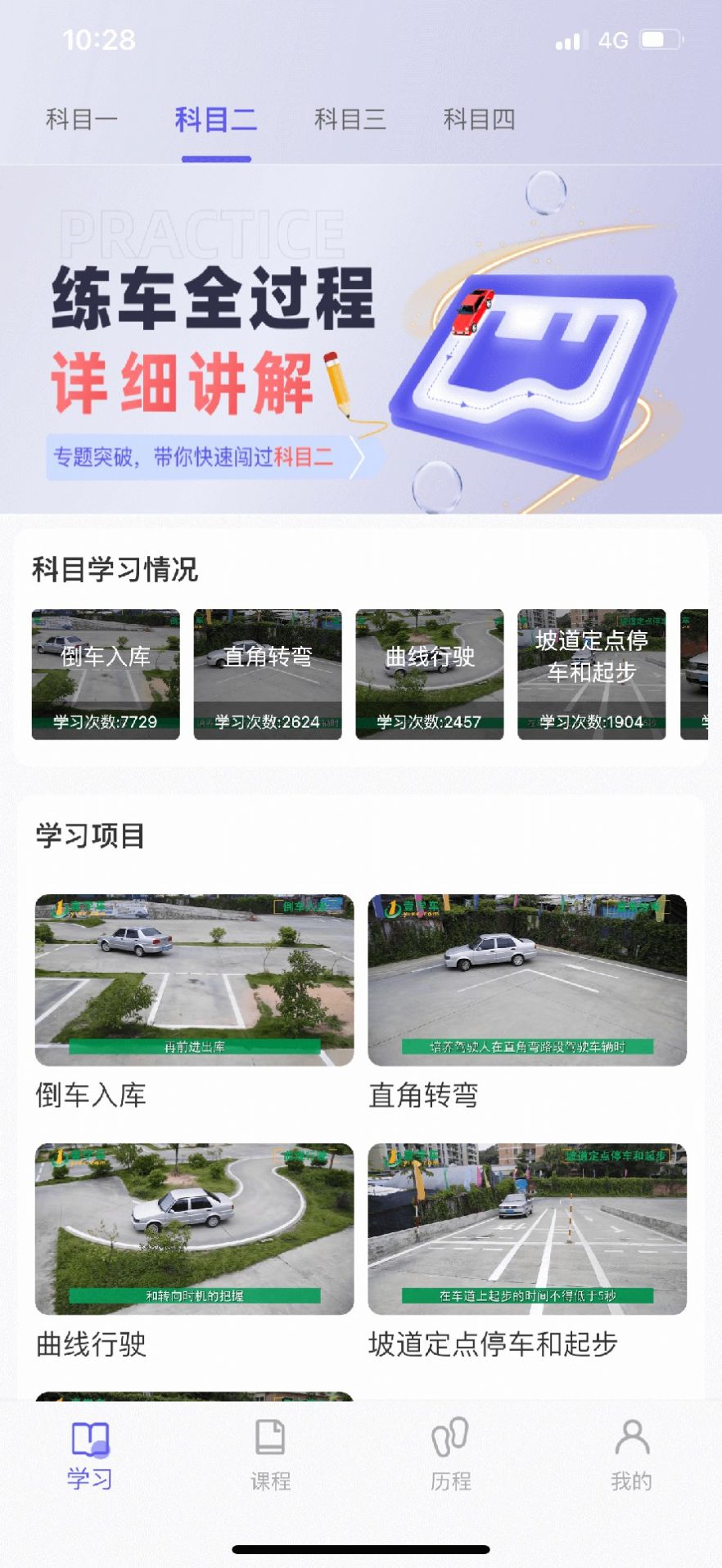 大象駕到