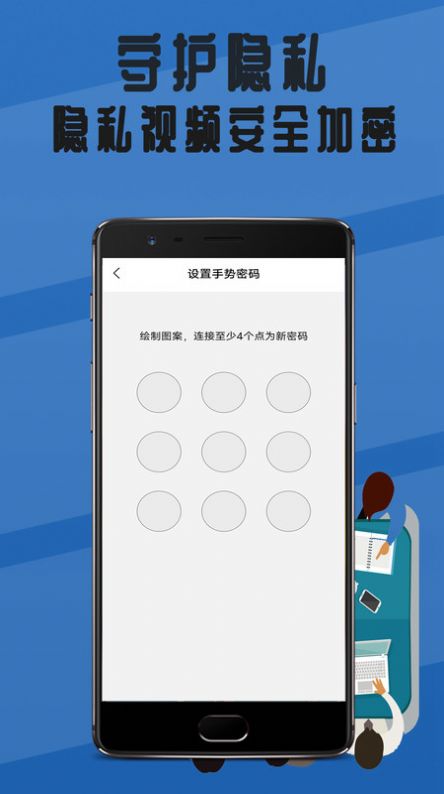 全平臺播放器