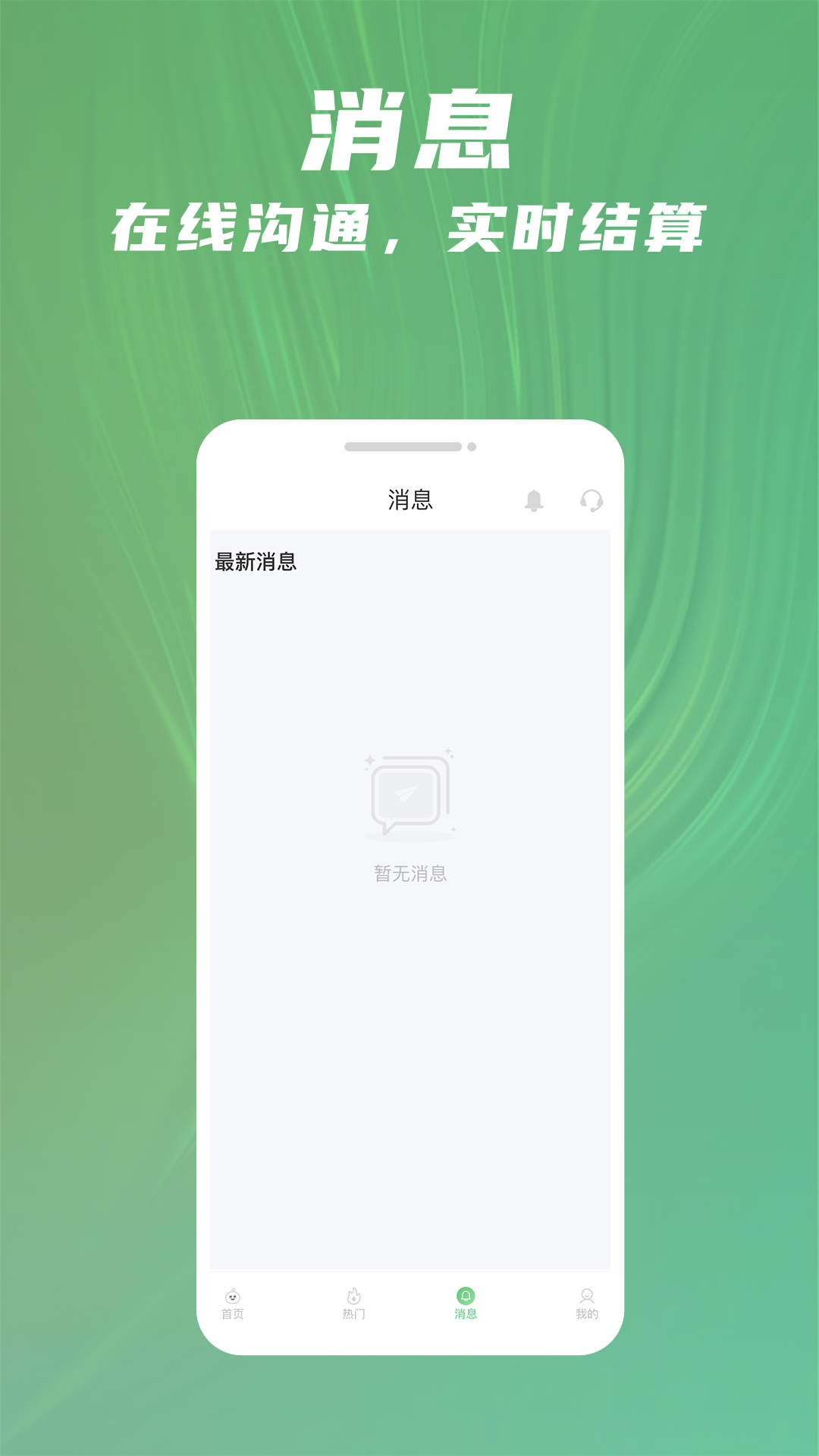 青小團(tuán)招聘