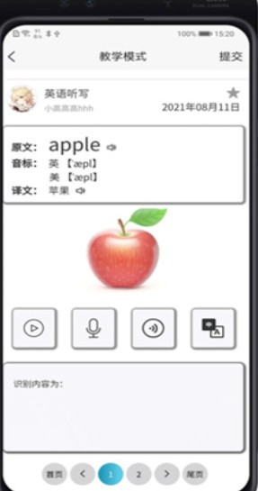 卡迪達