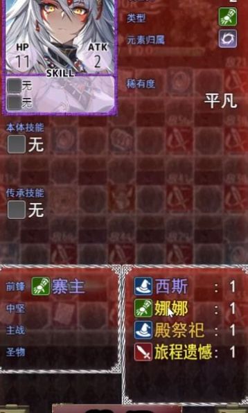 卡牌枷鎖與沉睡少女