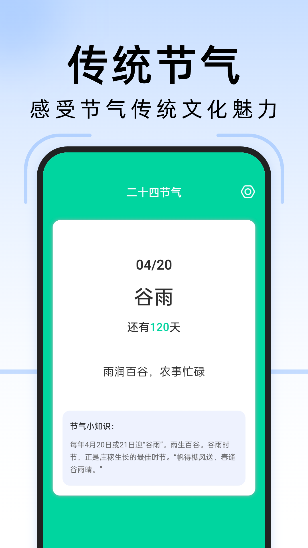 疾風掃描王
