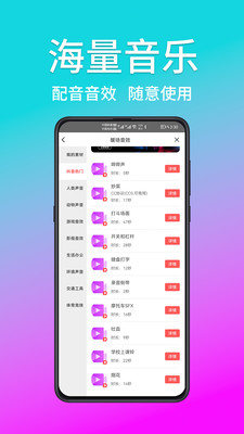熊貓寶庫配音