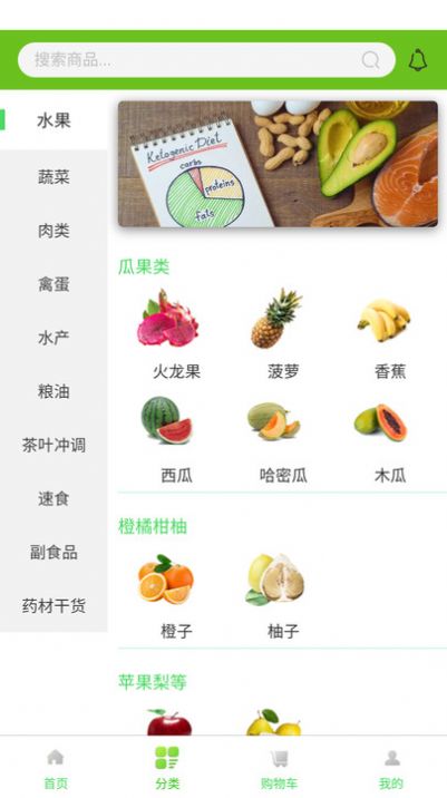 世安助農(nóng)商城