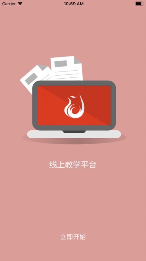 鳳凰微課堂app