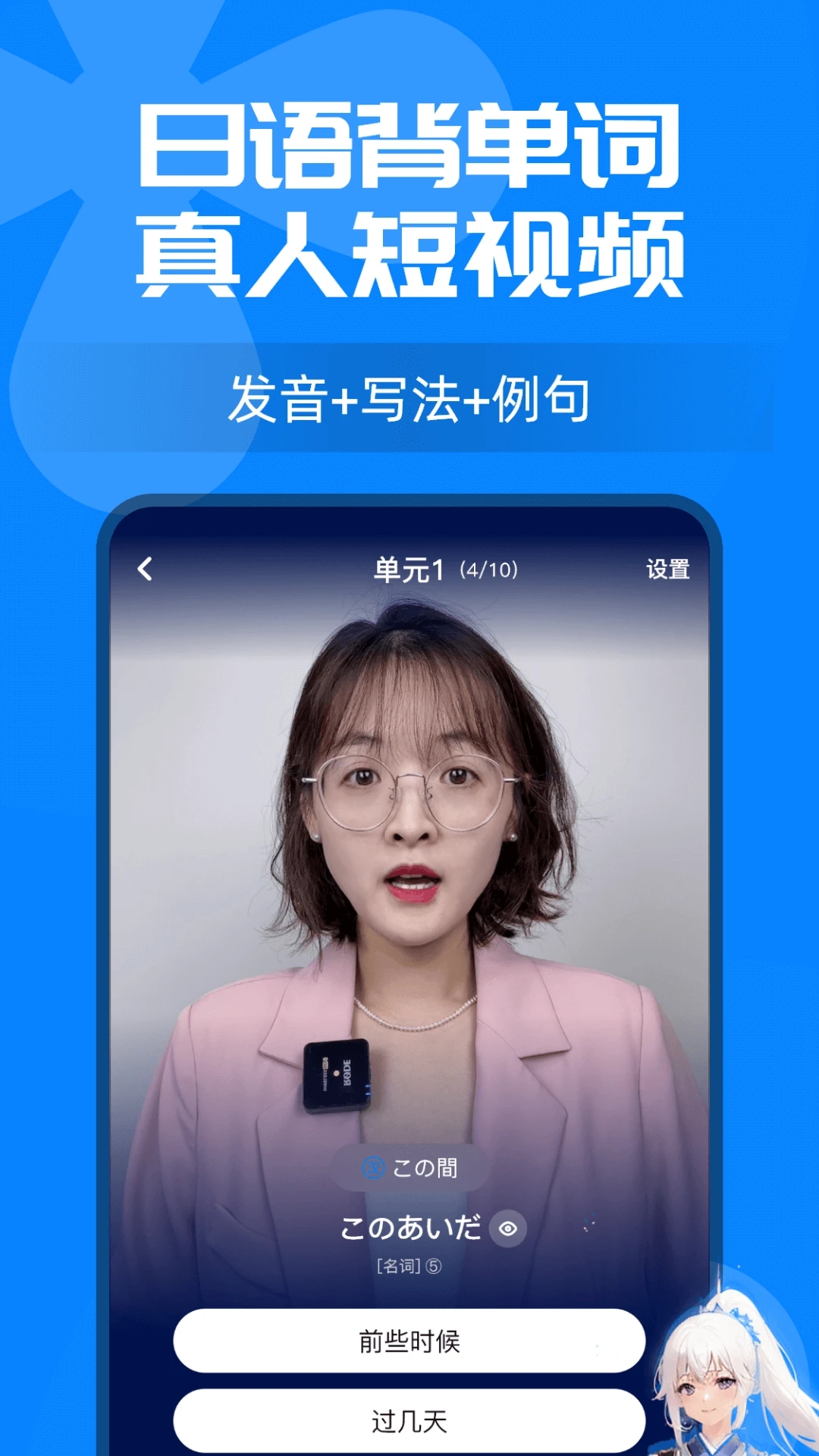 櫻花小詞