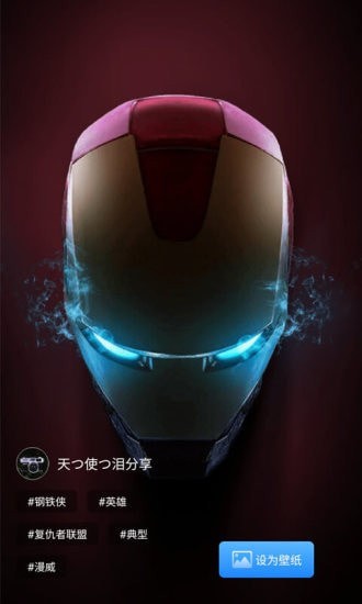 超3D壁紙